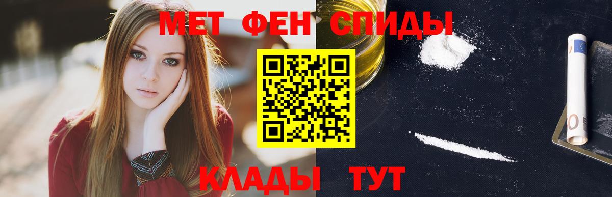 АМФ Premium Кумертау