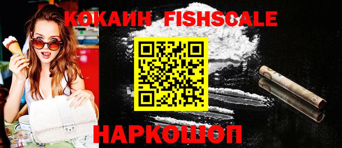 COCAIN Эквадор Кумертау