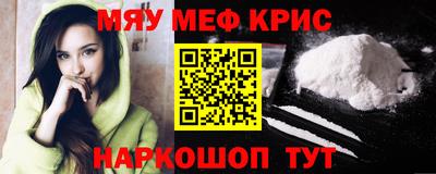 первитин Заволжье
