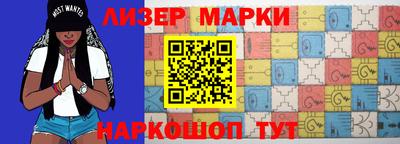 первитин Заволжье