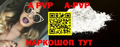 шишки Заводоуковск