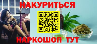 шишки Заводоуковск