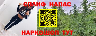 первитин Заволжье