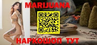 шишки Заводоуковск