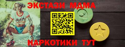 шишки Заводоуковск