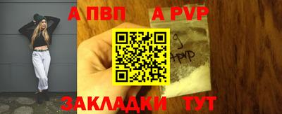 шишки Заводоуковск