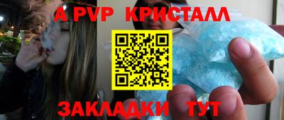 первитин Заволжье