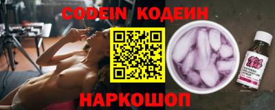 первитин Заволжье