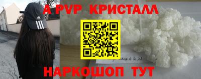 шишки Заводоуковск
