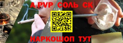шишки Заводоуковск