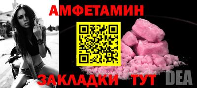 амф Жуковский