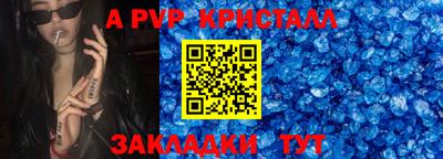 шишки Заводоуковск