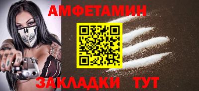 первитин Заволжье