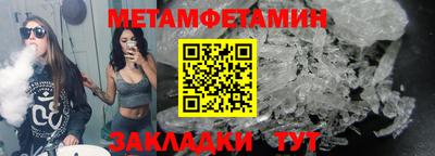 шишки Заводоуковск