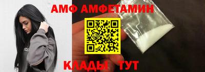 первитин Заволжье