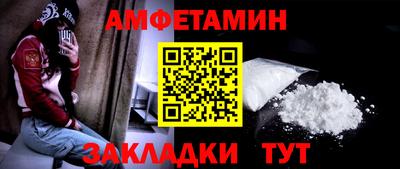 первитин Заволжье