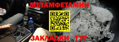 первитин Заволжье