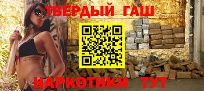 первитин Заволжье