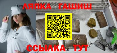 шишки Заводоуковск