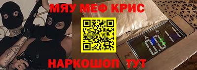 первитин Заволжье