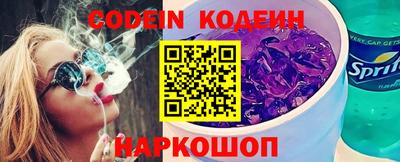 шишки Заводоуковск