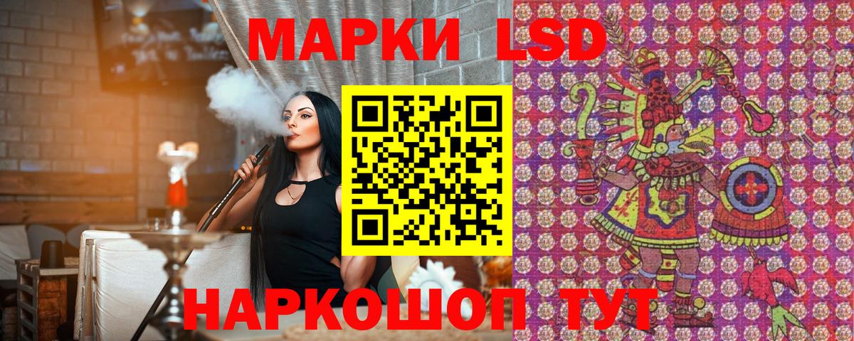 Наркотические марки 1,5мг  Наркотические марки 1,5мг  Вход с VPN  Наркотические марки  Кумертау 